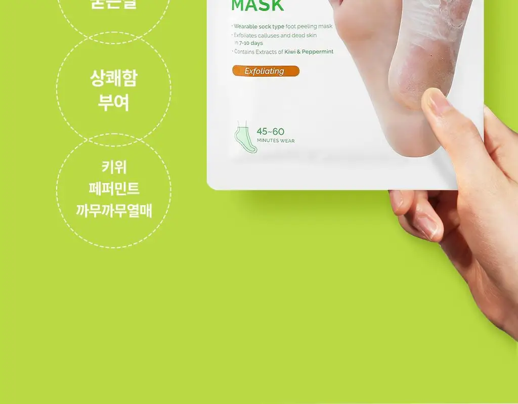 [발허물팩] 아리얼 스무스 앤 퓨어 풋 필링 마스크 2입 7종 택1 상세페이지 47